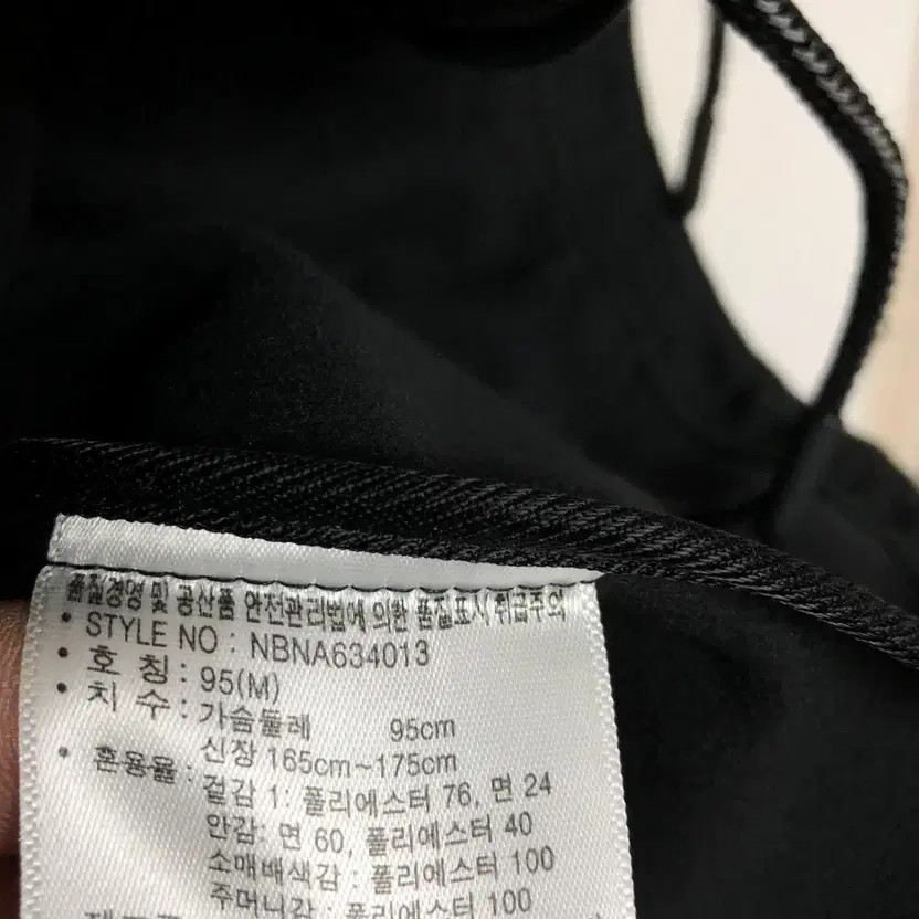 New Balance Men's Zip-up Jacket - Size 95M, Excellent Condition thumbnail 5