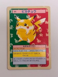 Pikachu Card 1995 | eBay