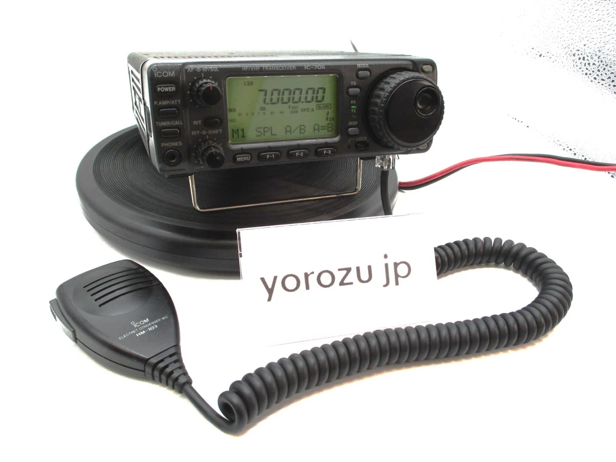 ICOM IC-706MKIIG トランシーバー【新品未使用】 Icom 706 for sale - eBay