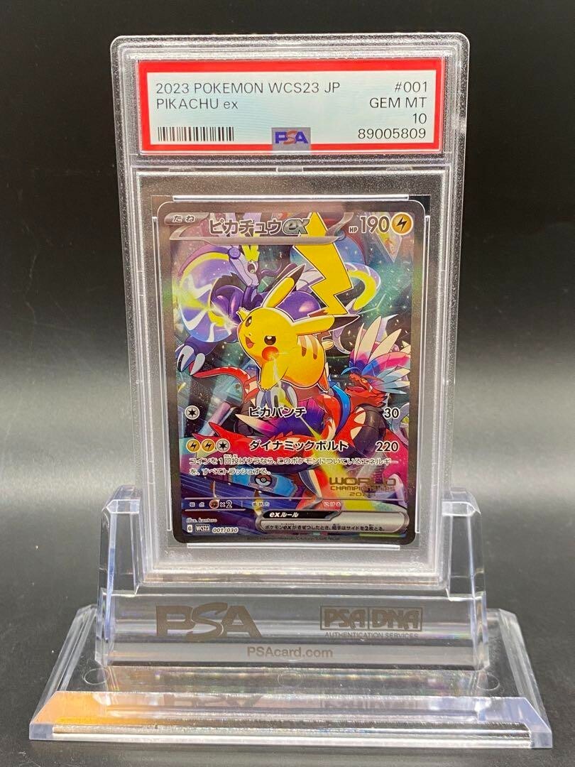 PSA 10 Pikachu ex 001/030 Yokohama Promo Pokemon World PSA 10 Pikachu ex 001/030 Yokohama Promo Pokemon World