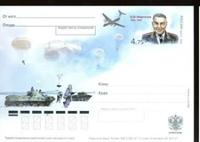 2008 postal stationery Russia V. F. Margelov, General of the Army, aircraft, tank