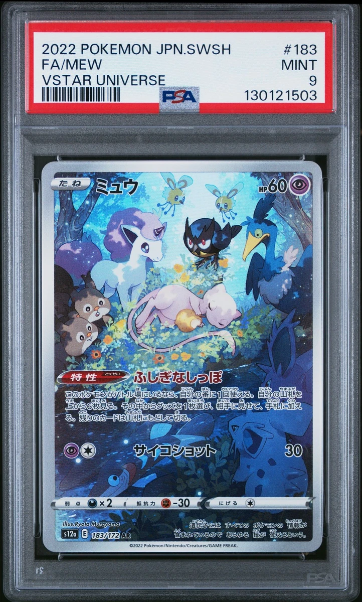 Mew Pokmon TCG Professional Sports Authenticator (PSA) Grade 9 Individual  Trading Card Games for sale - eBay
