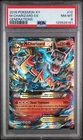 2016 POKEMON XY GENERATIONS #12 M CHARIZARD EX PSA 8