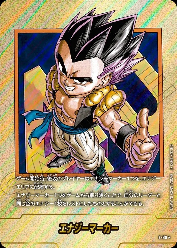 Dragon Ball Fusion World Energy Marker Gold E-88 Japanese SB02