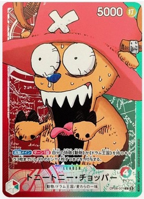 chopper ￤オーダーページ The Kiwi Caper | Cycle World | AUGUST 2004