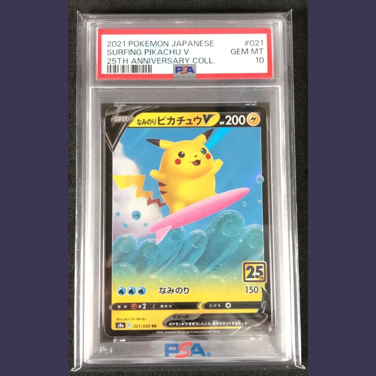 PSA 10 Surfing Pikachu V 021/028 RR 25th Anniversary s8a Pokemon