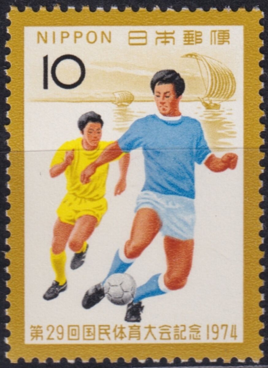 F-EX48396 JAPAN NIPPON MNH 1974 WORLD CHAMPIONSHIP SOCCER F-EX48396 JAPAN NIPPON MNH 1974 WORLD CHAMPIONSHIP SOCCER