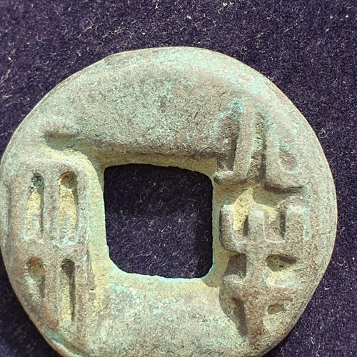 ANCIENT CHINA BRONZE CAST CASH COIN  BAN LIANG SCARCE - Picture 3 of 13