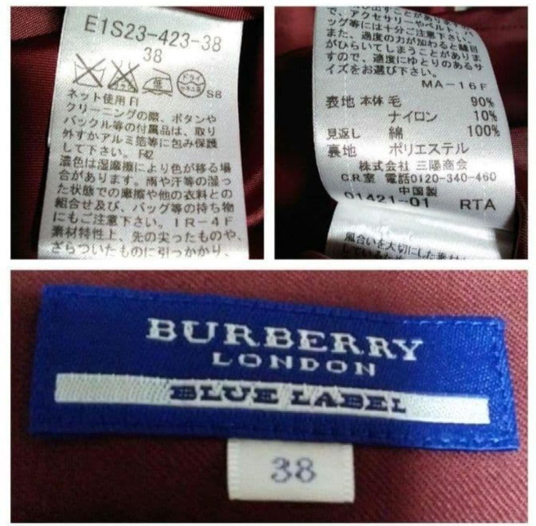 Burberry Blue Label Nova Check Knee-Length Skirt Multicolor 38/M(US:S) 116272c thumbnail 8