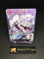 Gum-Gum Giant OP09-078 R Luffy ONE PIECE Card The Best vol.2 Japanese PRB-02