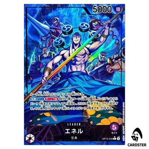 Enel L OP15-058 [PAR] Adventure on KAMI s Island ONE PIECE Japanese