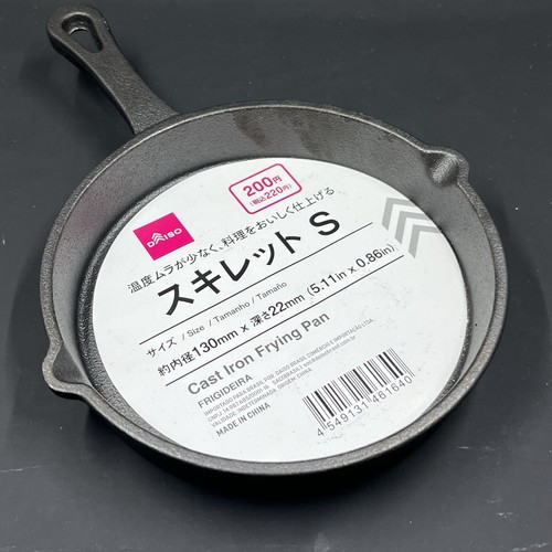 Daiso Japan 5 Zoll Gusseisen Bratpfanne (5,11 x 0,86 Zoll) - Bild 1 von 4