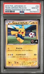 Team Japan's Pikachu 050/XY-P Adidas Soccer Promo