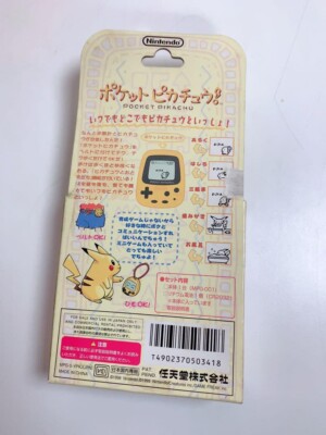 Nintendo Pokemon Pocket Pikachu Pedometer Virtual Pet Yellow From