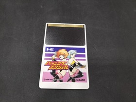 NAXAT SOFT Burning Angel PC Engine HU Card 1-2 Player Vertical Shooter