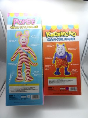 Popee the Performer Plush Set POPEE & KEDAMONO 2pcs Natalie Store