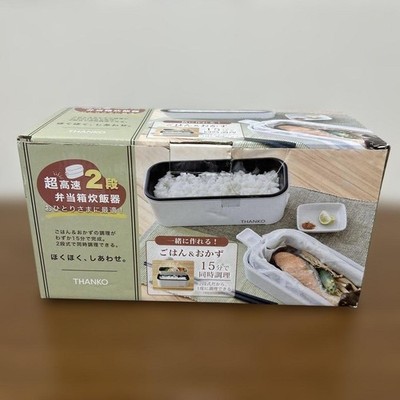 THANKO Super High Tech Mini Rice Cooker Lunch Box Two Staged TKFCLDRC WHITE JP