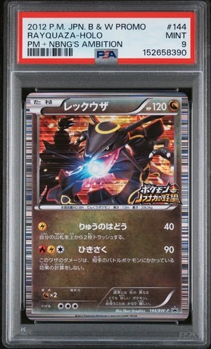 2012 POKEMON JPN B&W PROMO POKEMON + NOBUNAGA'S AMBITION RAYQUAZA-HOLO PSA 9