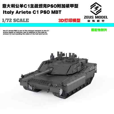 3D Printed 1/72/87/144 Italy Ariete C1 PSO MBT Armor-attached Model Kit NEW