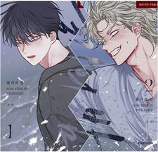 Low Tide in Twilight Vol 1-2 Set Korean Webtoon Book Manhwa Comics Manga BL