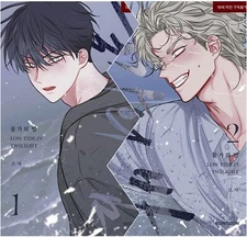 Low Tide in Twilight Vol 1-2 Set Korean Webtoon Book Manhwa Comics Manga BL