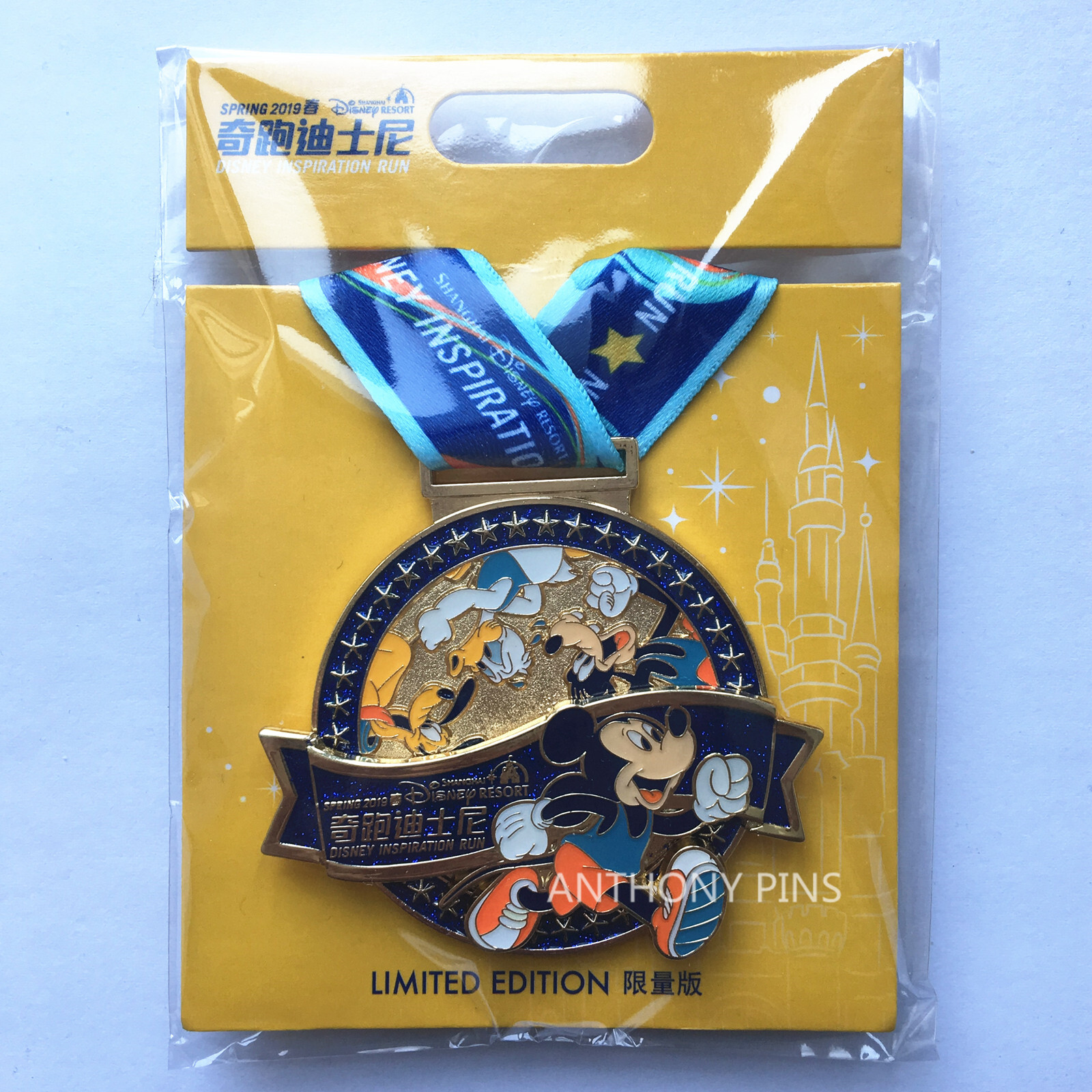 Shanghai Disney Pin SHDL Inspiration Run Mickey Donald Goofy Pluto LE 1000 Medal