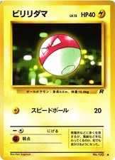 Pokemon TCG Japanese Voltorb No. 100 Team Rocket Common US Seller VLP