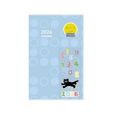 KOKUYO Jibun Planner DAYs 2026 Monthly Daily A5 Slim