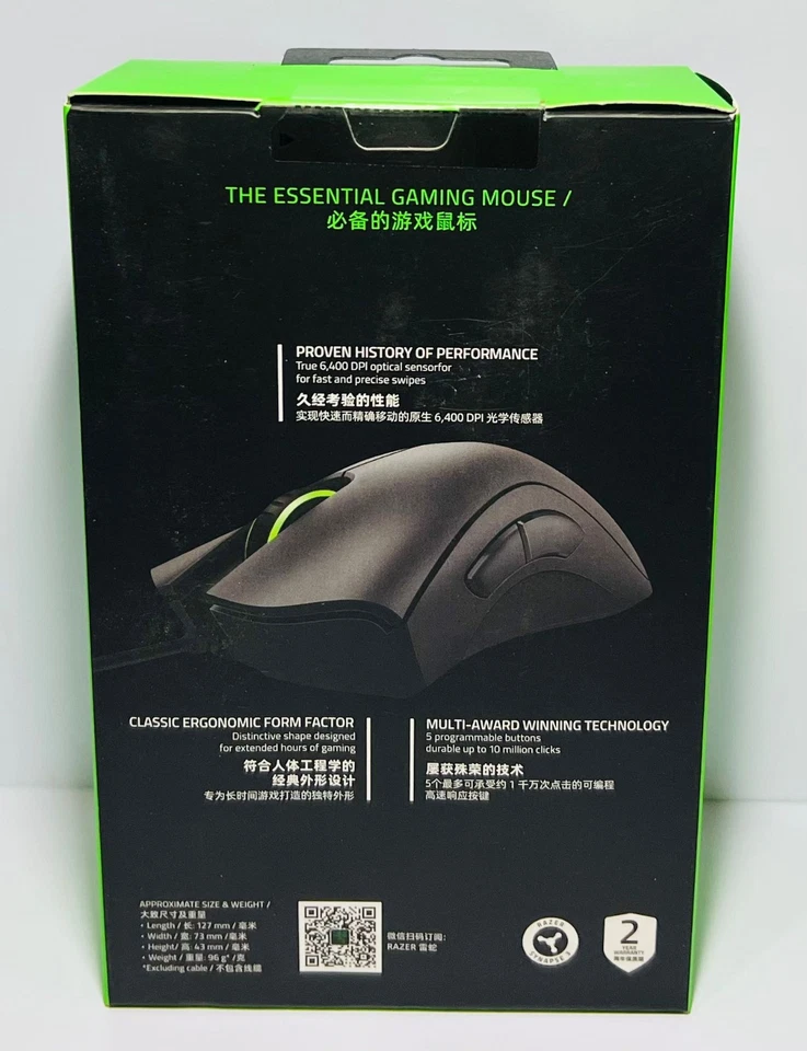 Razer DeathAdder Essential Wired Optical Gaming Mouse Black ✅️ - Image 2 of 4