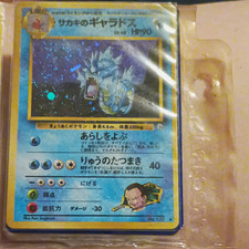 Pokemon TCG Challenge from the Darkness Giovanni's Gyarados Holo Rare JP 130