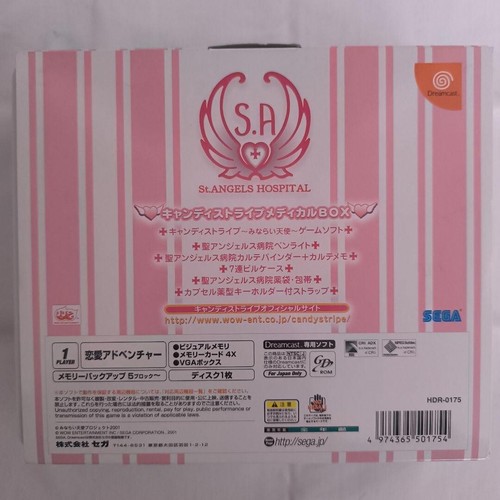 CANDY STRIPE DreamCast DC HDR-0175 2001 NTSC-J SEGA Limited Edition Adventure - Picture 7 of 12