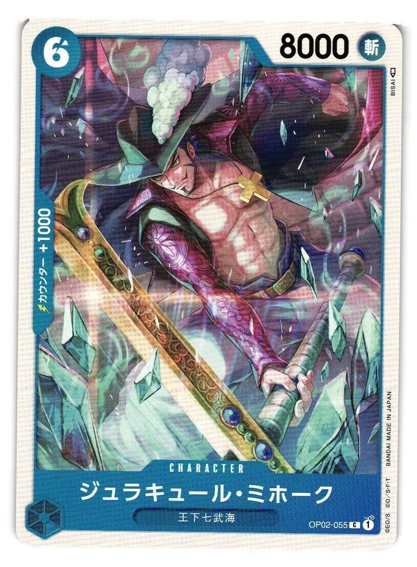 One Piece Live Action Custom Card - Dracule Mihawk