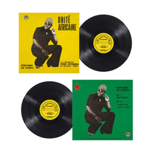 T.P Orchestre Poly Rythmo De Cotonou - Benin Unité Africaine (Vinyl LP)
