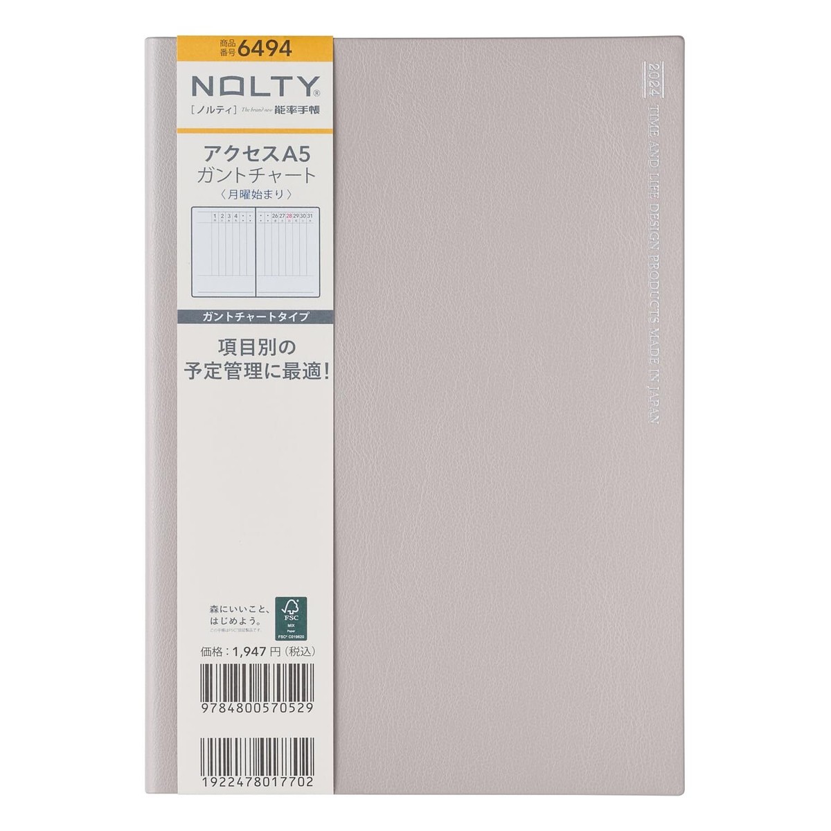 NOLTY A5-5 Weekly Planner 2025 (Chinese Edition) - Monday Start Japanese-Made Agenda With Monthly & Weekly Pages, Navy Blue - View #4