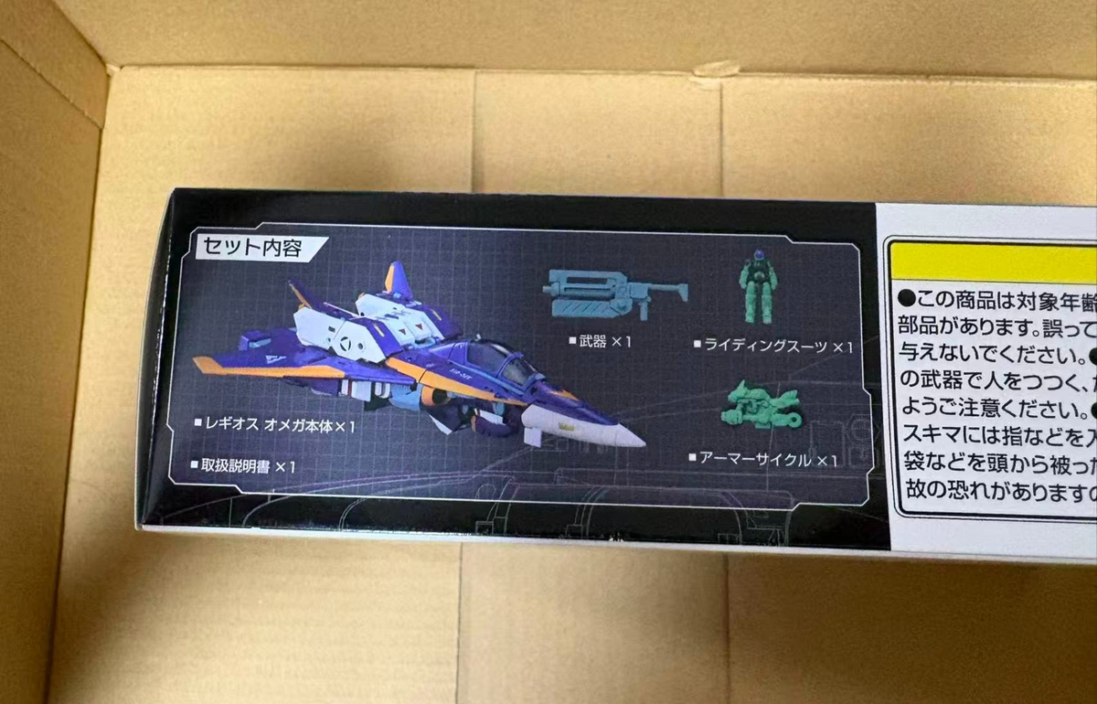Takara Tomy Toyrise AFC-01X Legios Omega Genesis Climber Mospeada