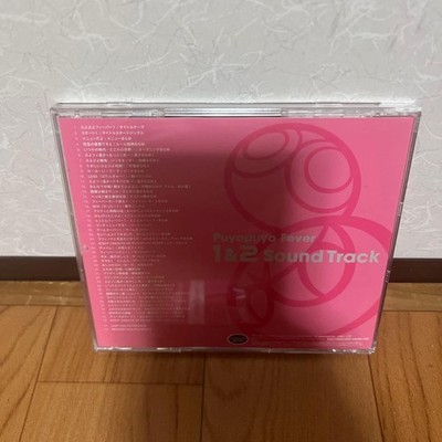 Puyopuyo Fever 1&2 Soundtrack Puyo Puyo Fever | eBay