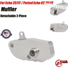 CNC Aluminum Muffler For Echo 2511T / Ported Echo CS 2511T- Detachable 2-Piece