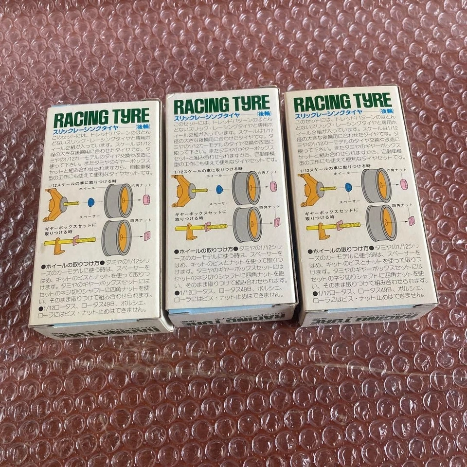 Tamiya 1/12 Slick Racing Rear Tires 3 Boxes RC Car Vintage Japanese Made - Image 2 of 2