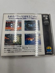 Neo Geo CD Last Resort #1f5f02