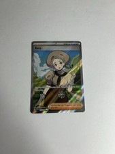 Katy 237/198 SV01: Scarlet & Violet Base Set Holo for sale online
