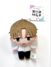 You and I Are Polar Opposites plush Doll toy 12cm 2026 FANS CLUB Taira