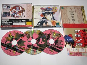 Sakura Wars Taisen 2 limited slipcase Sega Saturn Japan import US Seller