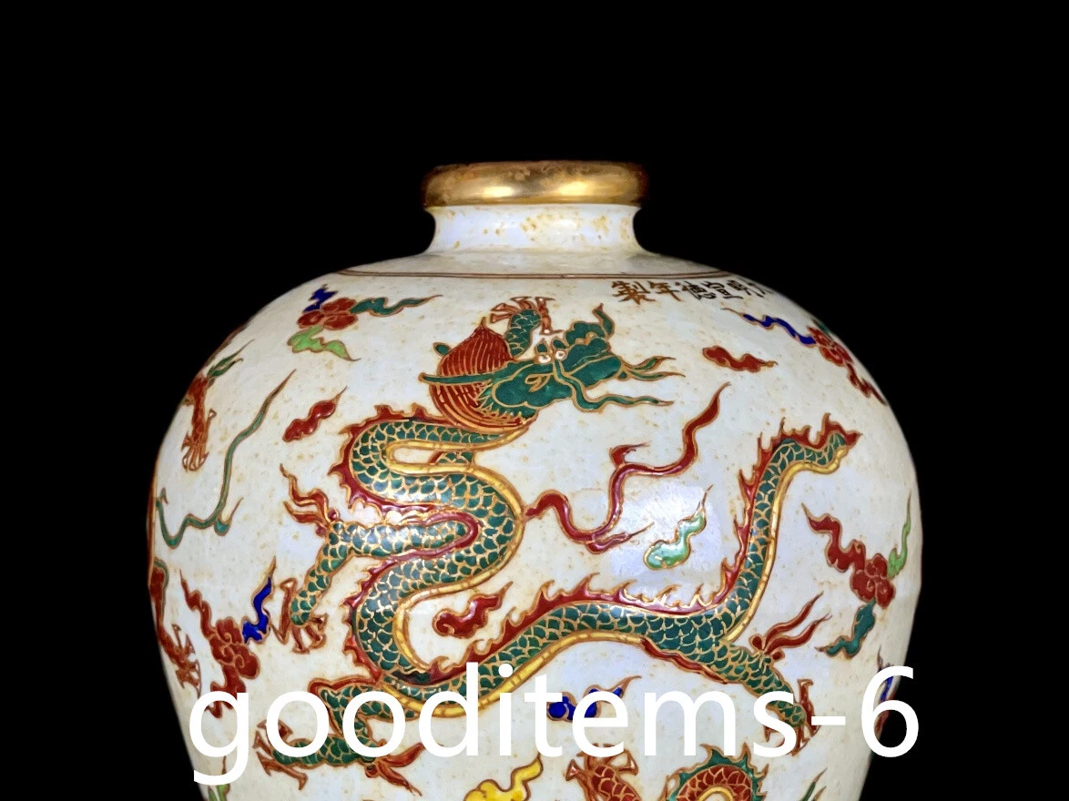 1,000' Ming Dynasty Vase Sells For 1 Million After, 52 OFF