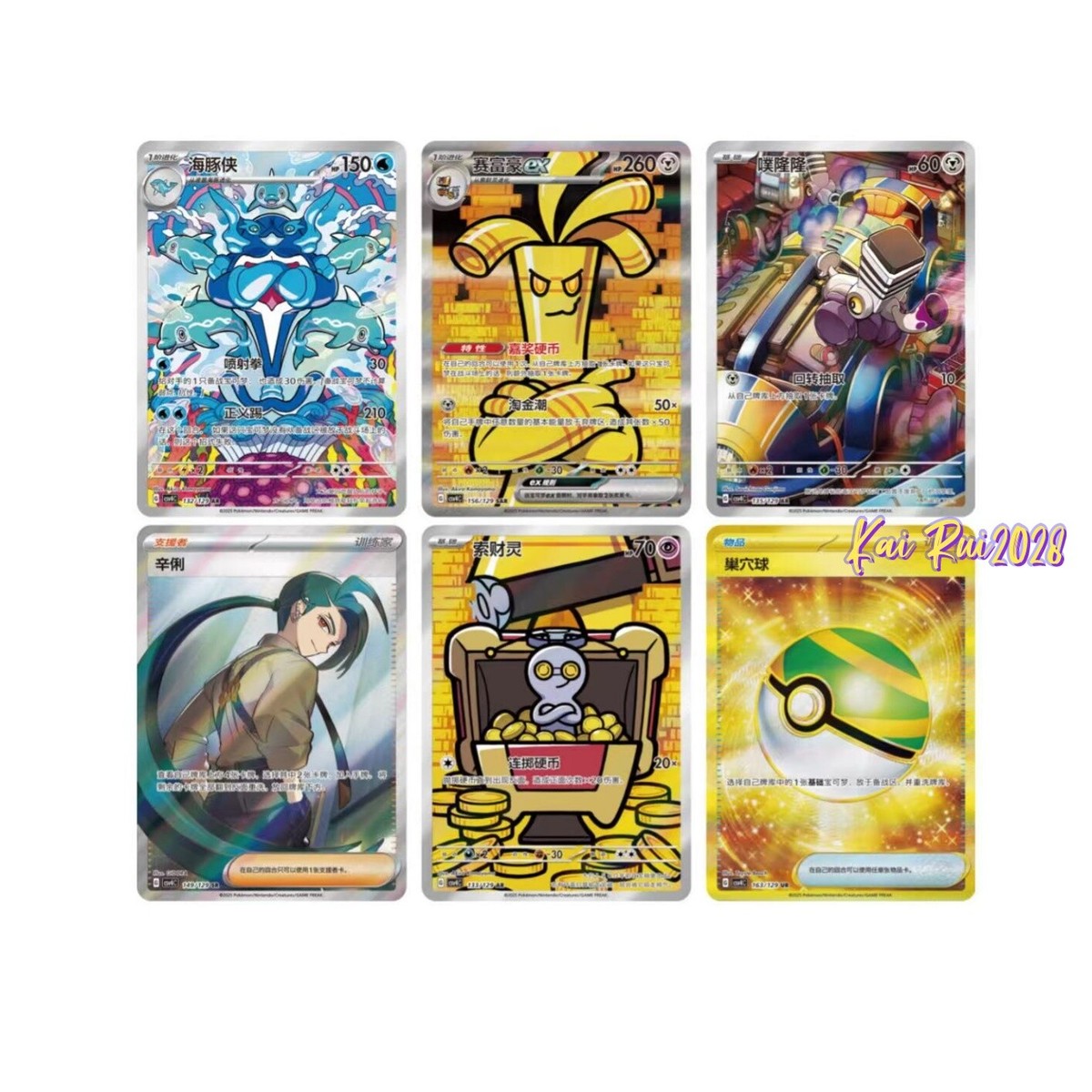 2025ポケモン杭州マスターズ 中国 限定 缶バッジ 10個 ランダム