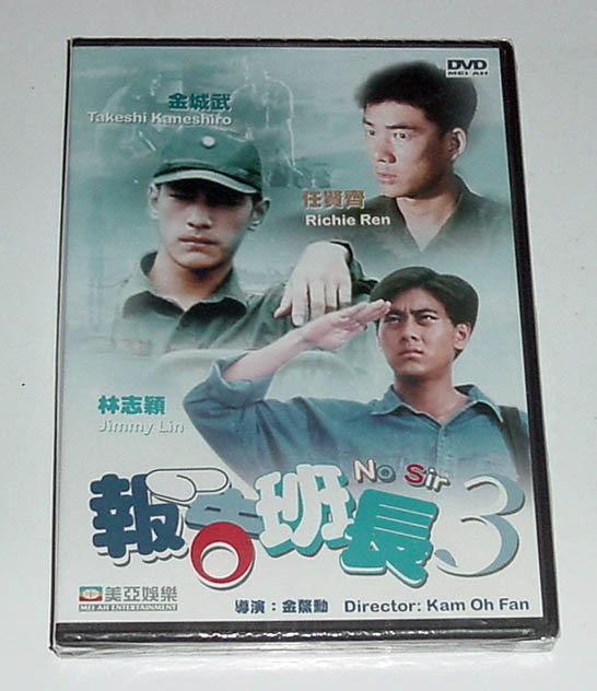 その他 China Circus Elites [DVD] Amazon.co.jp: 49 DVD-BOX 豪華版[初回限定生産] : 佐藤勝利