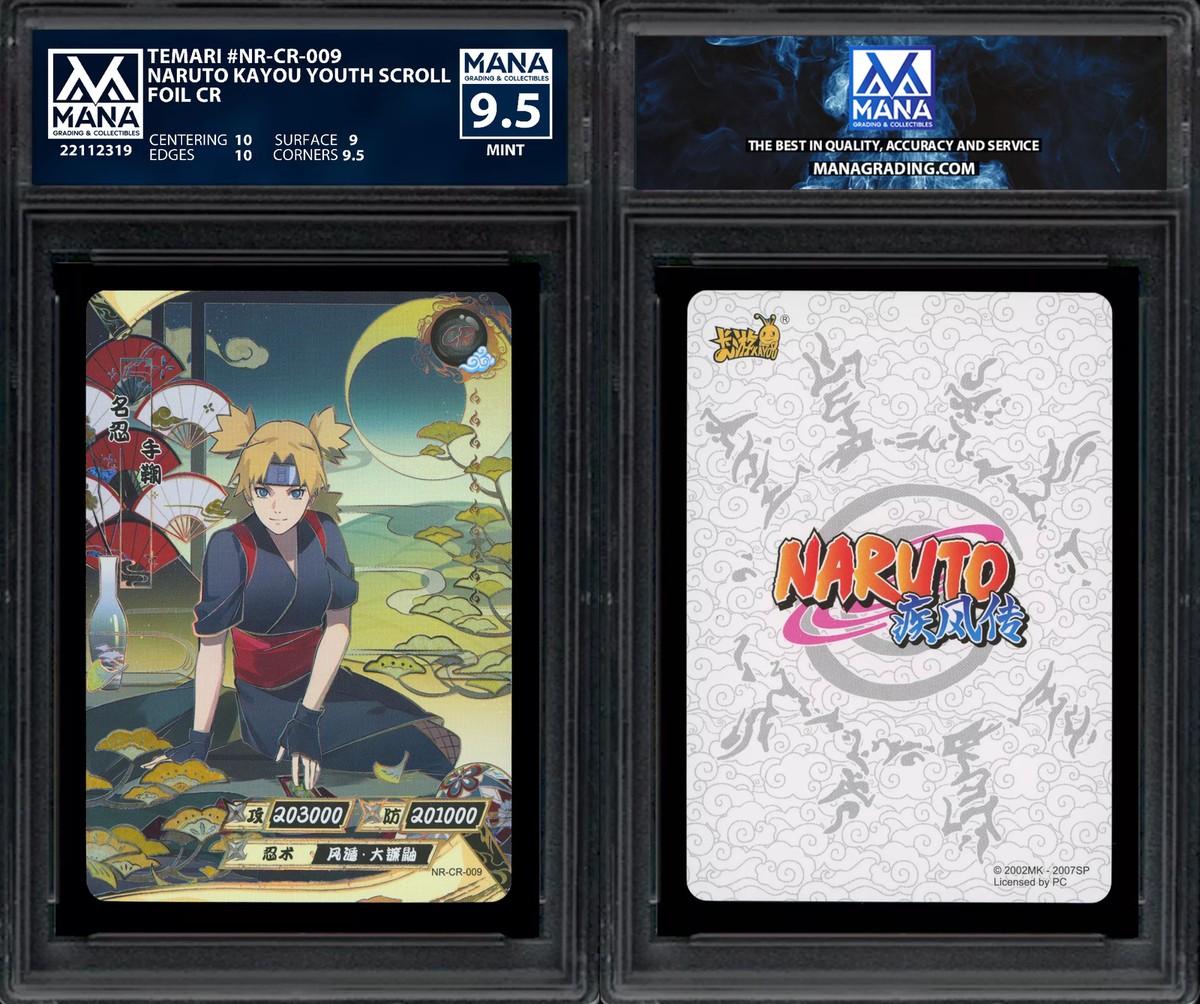 ナルト疾風伝　NARUTO　ナルト　トレカ　キラカード　レアカード☆029 ナルト疾風伝 NARUTO ナルト トレカ キラカード レアカード☆029