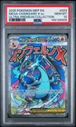 PSA 10 2025 POKEMON MEP EN PROMO 023 MEGA CHARIZARD X EX UPC