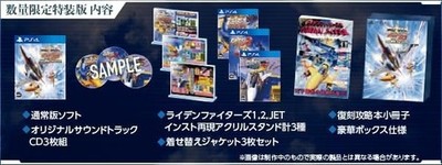 RAIDEN FIGHTERS REMIX COLLECTION 初回限定版 s-l400.jpg