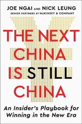 The Next China Is Still China: An Insider's Playbook for Winning in the New Era