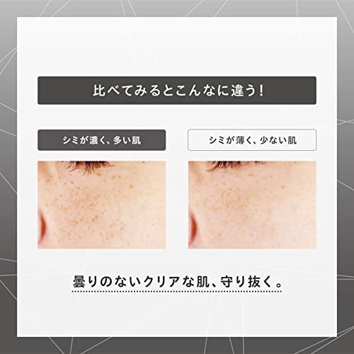 ONE BY KOSE Melano Shot W Regular Size 40mL Whitening Essence | eBay